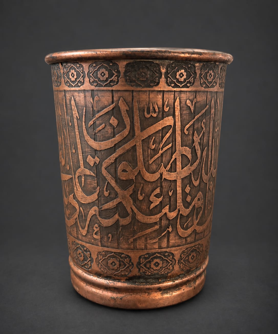 Rare Ottoman handembossed calligraphy brass glass 